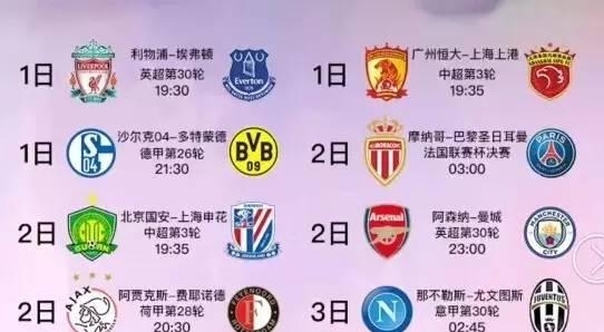 是此次网球