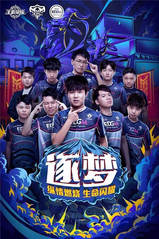 爾的高風險
