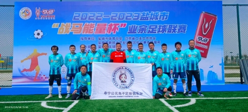 一转会背后