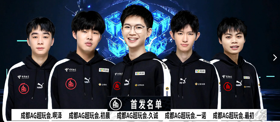 大连英博