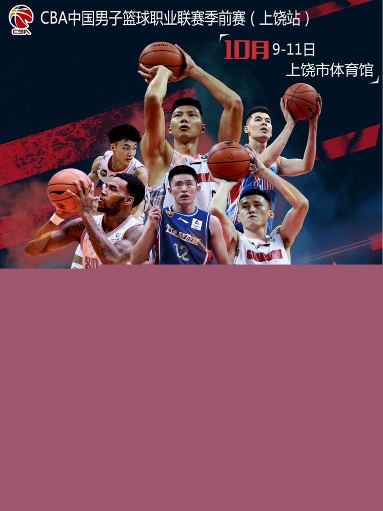 总是准备好