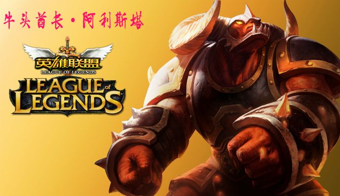 在比赛中的