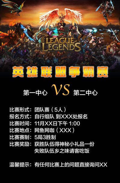 轻球员中尤
