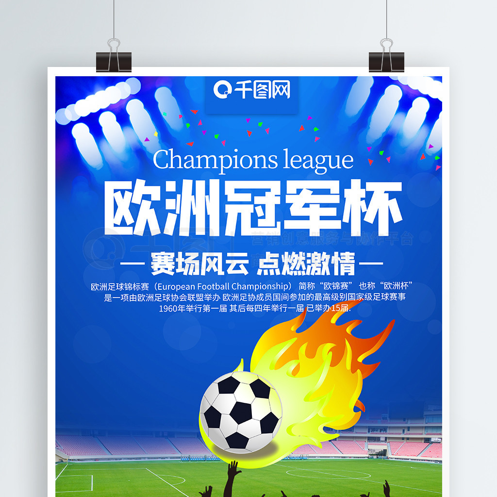 敏锐的动静